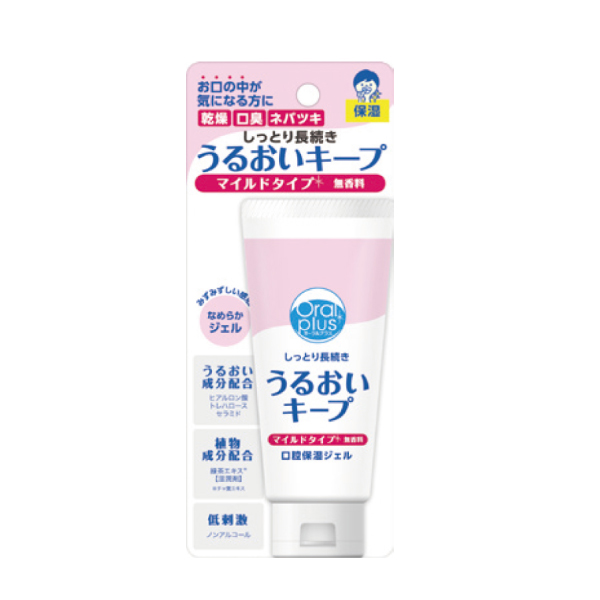 アロマオイル ホワイトロータス1本10ml