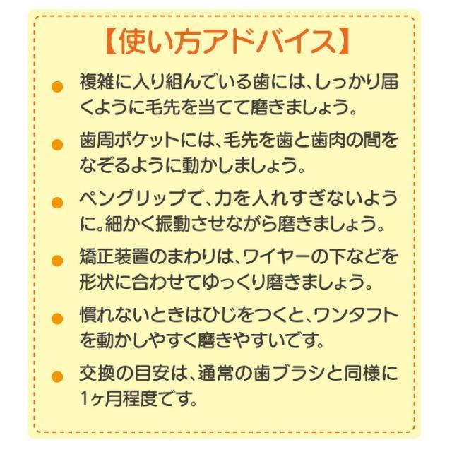CiPRO ワンタフト レギュラーヘッド Mふつう 50本入_11