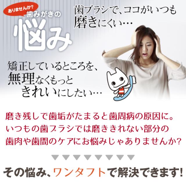 CiPRO ワンタフト レギュラーヘッド Mふつう 50本入_4
