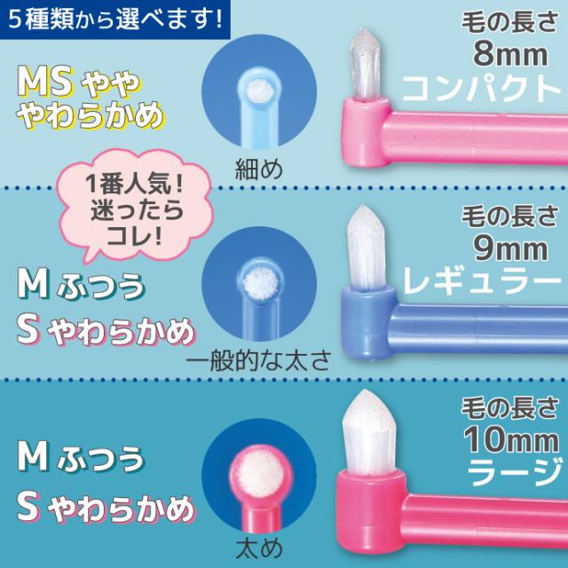 CiPRO ワンタフト レギュラーヘッド Mふつう 50本入_6