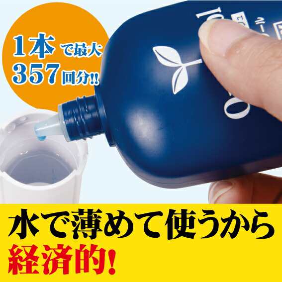 薬用マウスウォッシュ オーラルクールCHX 1本(100ml)pHバランサー