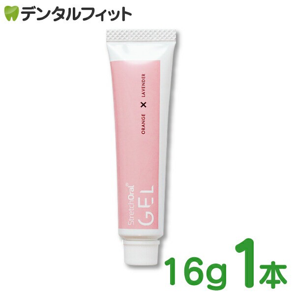 口腔内マッサージ用ジェル StretchOral GEL (ストレッチオーラル