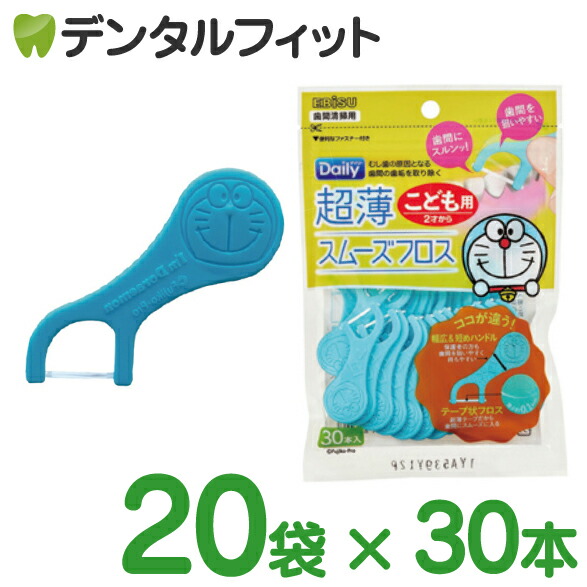【送料無料】エビス EBISU デイリー 超薄スムーズフロス アイム ドラえもん 20袋(30本/袋)