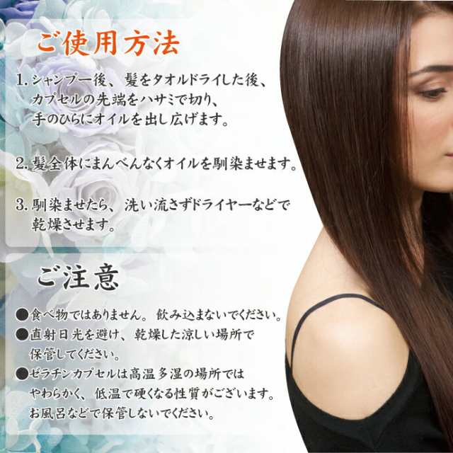 ellips エリップス エリプス ヘアビタミン トリートメン ヘアオイル