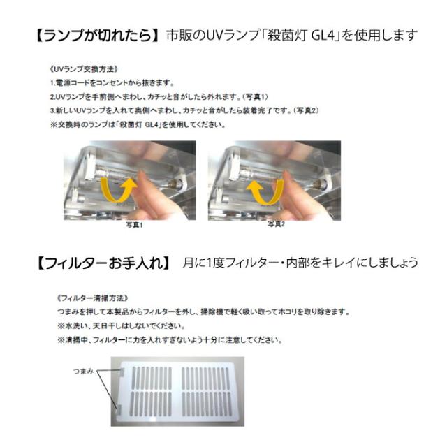 送料無料】DRY&UV STERILIZER BLUE 1台【ドライ アンド ユーブイ