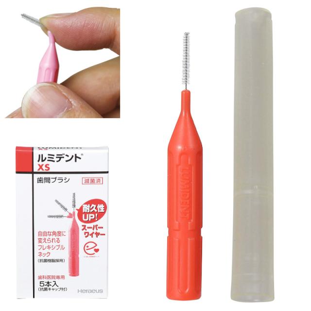 【メール便選択で送料無料】クルツァー ルミデント 歯間ブラシ I フレキシブルネック 5本入×10箱 (XS)の通販は 5,500円