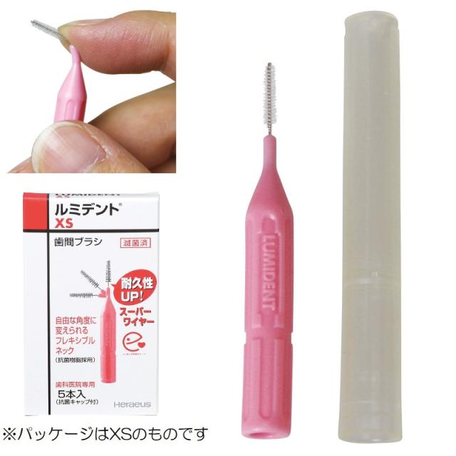 【メール便選択で送料無料】クルツァー ルミデント 歯間ブラシ I フレキシブルネック 5本入×10箱 (US)の通販は 5,500円