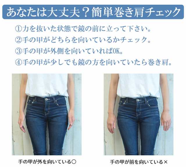 巻き 肩 ストレート 販売 ネック 枕