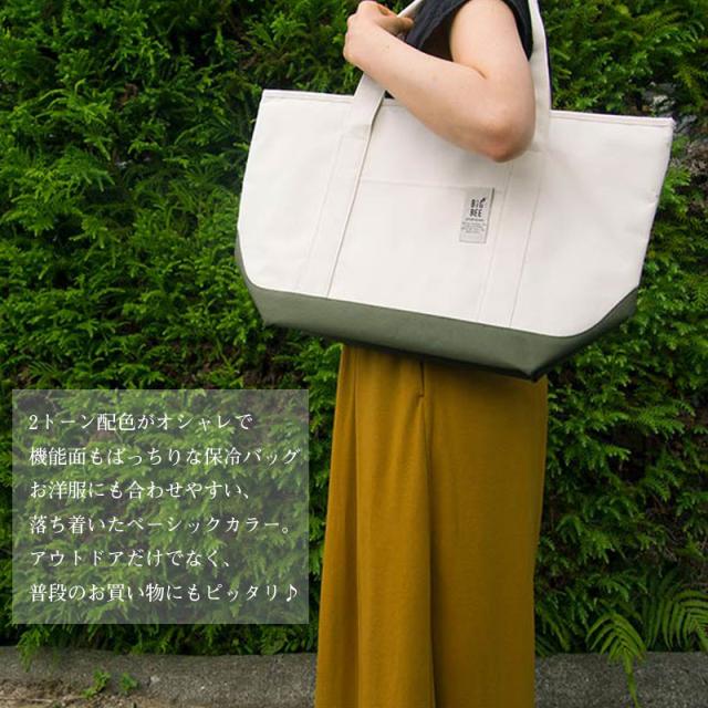 エコバッグ トートバッグ クーラーバッグ Bigbee Lサイズ 保冷バッグ クーラートートバッグ おしゃれ ナチュラル オシャレ アウトドア マの通販はau Pay マーケット Coolzonもっと眠りを楽しもう