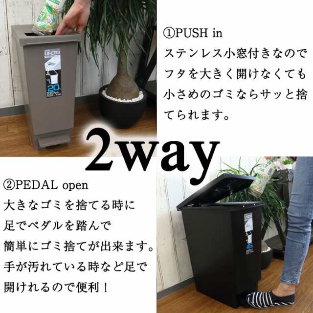 分別 ゴミ箱 プッシュ ペダル ダストボックス Uneed ユニード 30l ごみ箱 オシャレ 2way ふた付き シンプル 新生活 一人暮らし 使いやすの通販はau Pay マーケット Coolzonもっと眠りを楽しもう