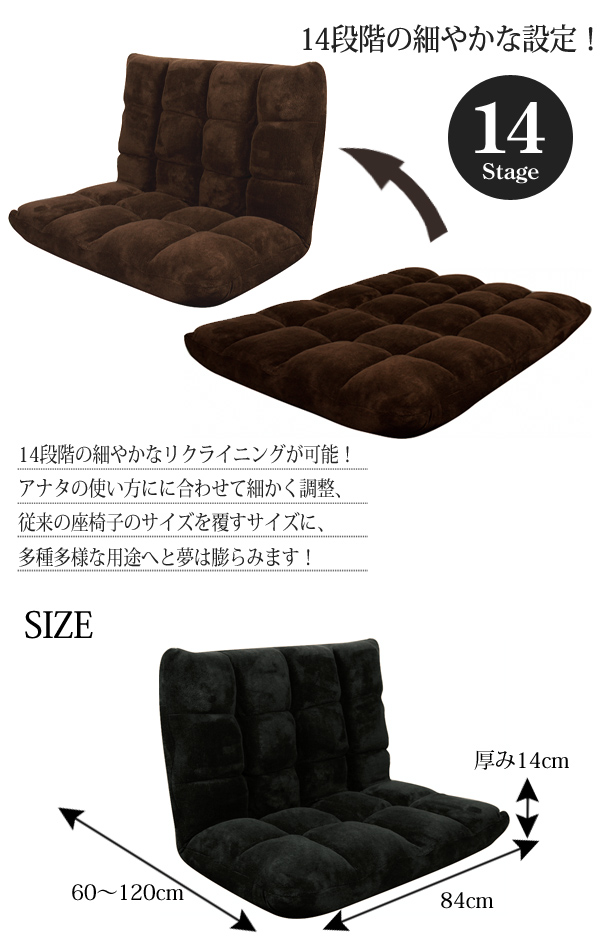 ソファ 座椅子 ゆったり ワイド リクライナーチェア Gran：グラン (W84 x D60-102 x H56 cm) 座椅子 チェア ビッグサイズ 新生活 一人暮らし agesugi_sis_2