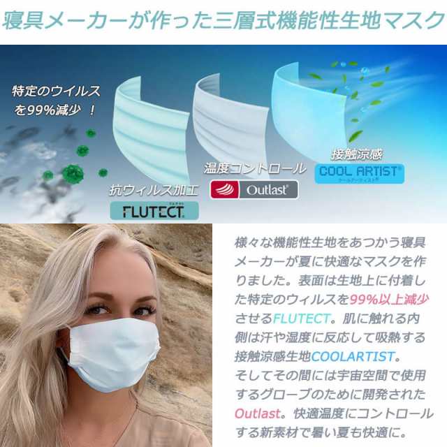 日本 製 メーカー マスク サージカルマスク日本製のメーカーは？おすすめや選び方をチェック！