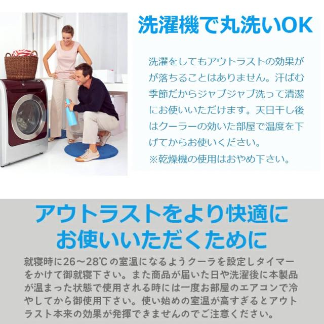 オマケ付　クール 敷きパッド 日本製 アウトラスト ひんやり 敷きパッド &枕パッドセット ダブル ゴールドラベル ひんやり Outlast NASA 冷感 寝具_10