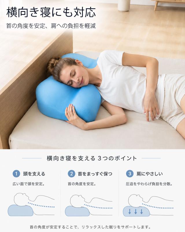 枕 芯で支える ストレートネック ピロー ブルーブラッド タントラ