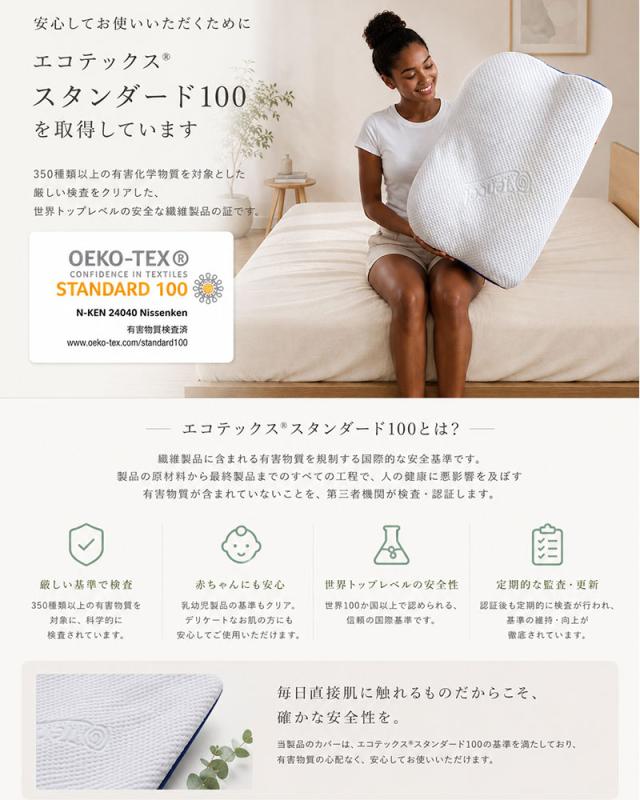 枕 芯で支える ストレートネック ピロー ブルーブラッド タントラ
