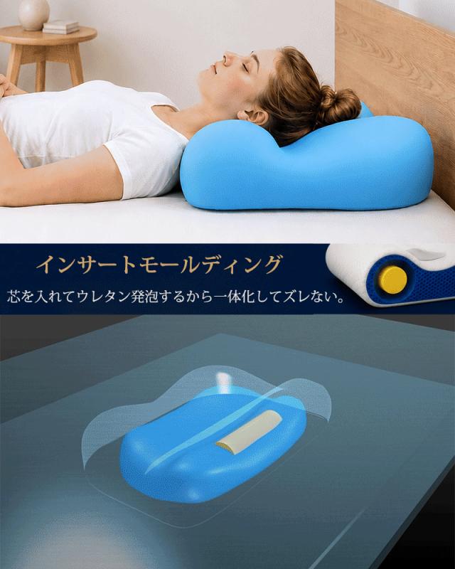 枕 芯で支える ストレートネック ピロー ブルーブラッド タントラ