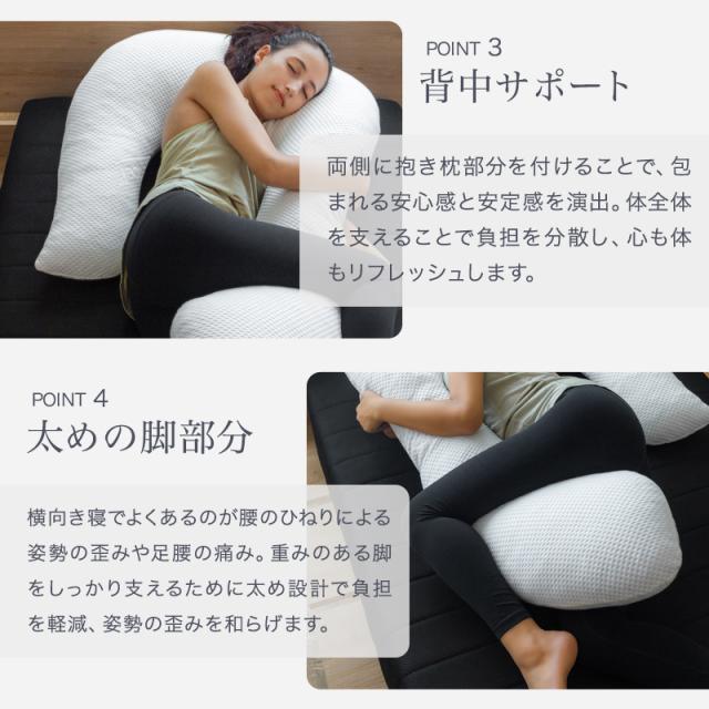 BlueBlood サイレントスリーパー　抱き枕　睡眠時無呼吸症候群対策 枕 抱き枕 いびき ストップ！ハグする 横向き寝 まくら