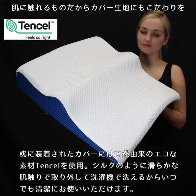 枕 まくら ストレートネック ブルーブラッド ナチュラルスロープ ...