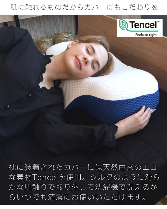 枕 ブルーブラッド 芯で支える BlueBlood4Dピロー トリニティ いびき 