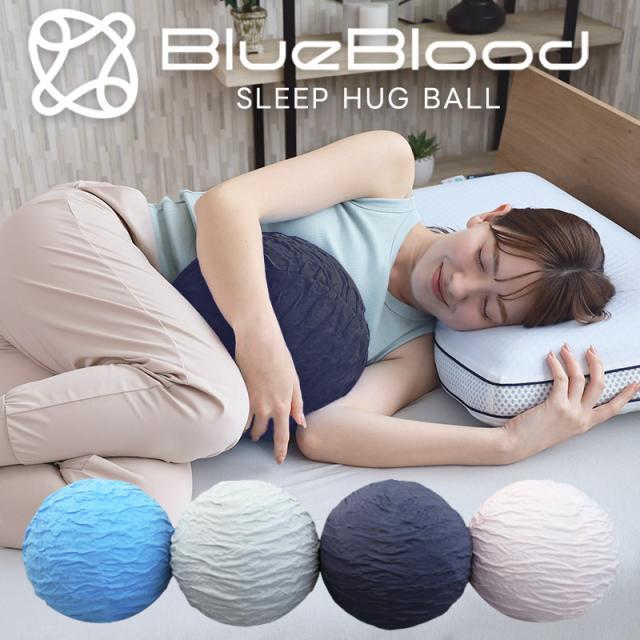 未使用‪☆未開封☆ブルーブラッド 枕‪☆Blue Blood Amazon｜ブルーブラッド3D体感ピロークラシック テンセルカバー