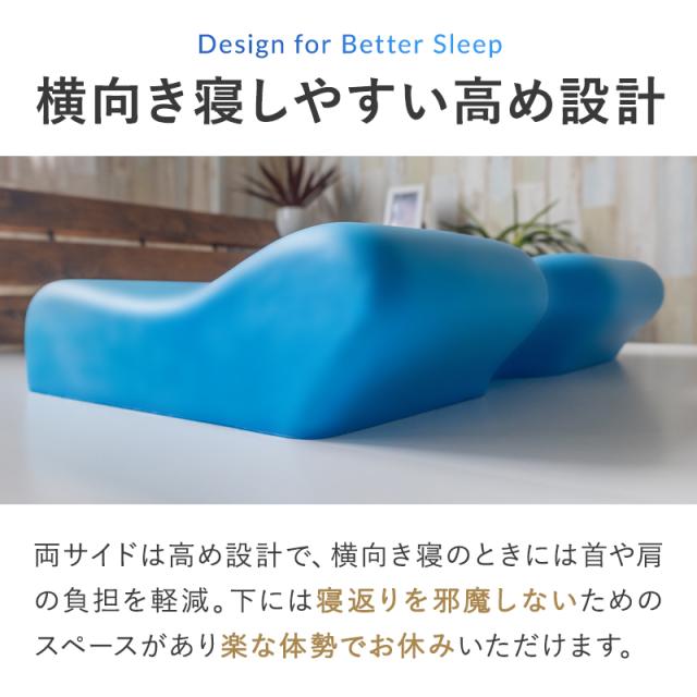 BlueBlood 頸椎安定2WAYピロー アートマン 楽天市場】枕 肩こり 首こり ブルーブラッド 頚椎安定2wayピロー