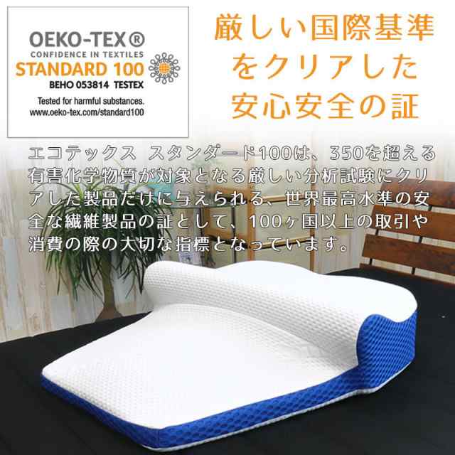 枕 まくら 背中から支える マットレスピロー ブルーブラッド ミトラ Mitra BlueBlood いびき 猫背 巻き肩 睡眠負債 快眠枕 ストレートの通販はau PAY マーケット CooLZONもっと眠りを楽しもう! au PAY マーケット-通販サイト Myバタフライ枕1.5 "ライザー