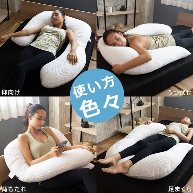 枕 抱き枕　いびきストップ！ハグする横向き寝まくら BlueBlood サイレントスリーパー Silent Sleeper ブルーブラッド 快眠 安眠  眠れる ｜au PAY マーケット