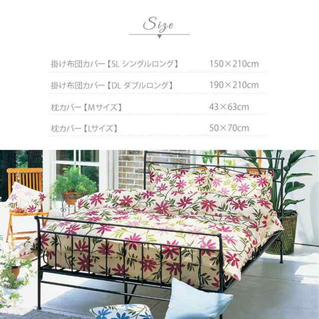 枕カバー シビラ Sybilla ピローケース Mサイズ 約63×43cm 綿100%の