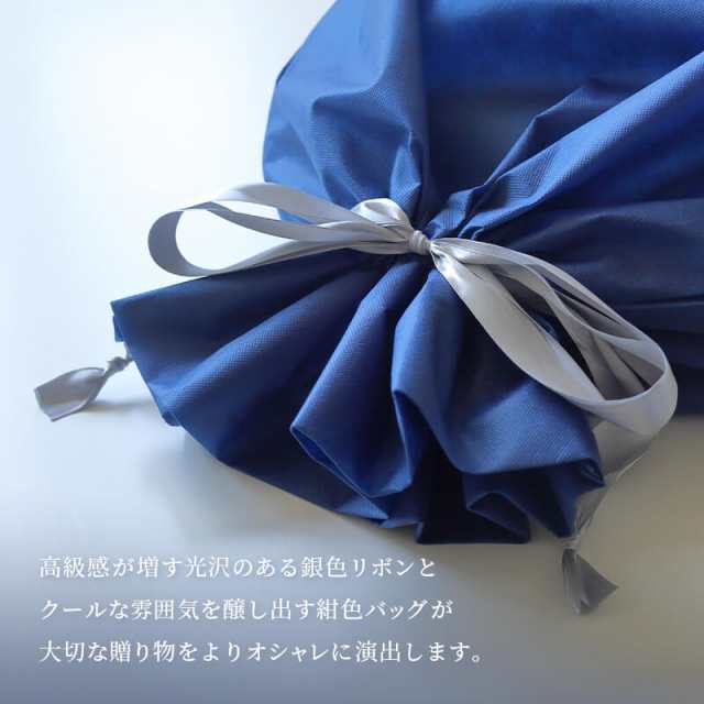 ラッピング ビッグサイズ 紺ギフトバッグ Lサイズ GiftBag