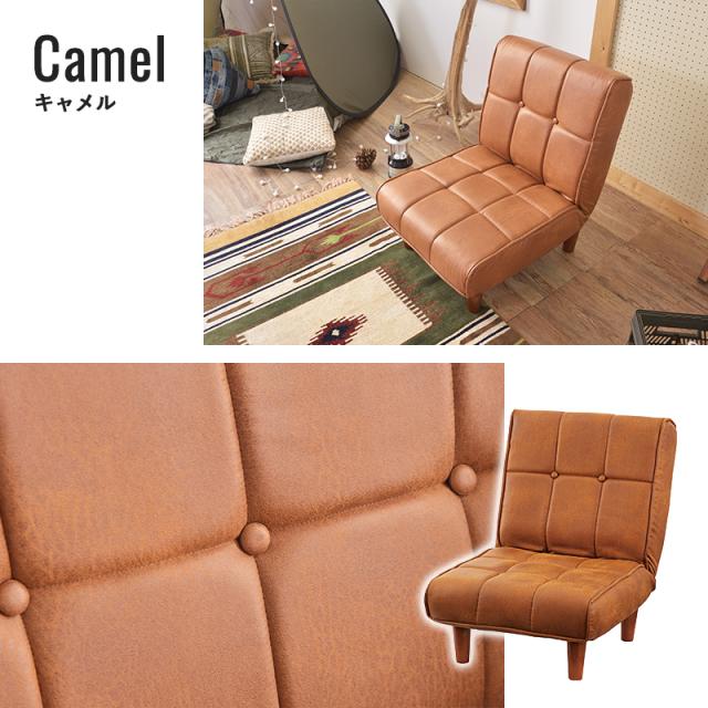 座椅子 ポケットコイル42段ギア2WAY座椅子 ルポゼ フロアチェア 座いす