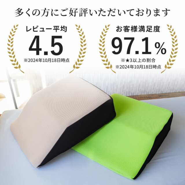 足枕 フットケア 日本製 首狩り族の フットマットレス 一日
