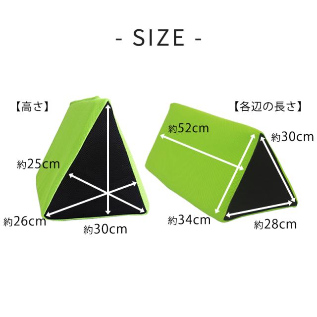 首狩り族の膝枕 ひざ枕 足枕 膝下枕 足置き 妊婦 腰痛 三角枕 三角クッション 枕 足枕 腰がラク！ 首狩り族の膝マットレス 日本製 ひざ枕 膝下枕 膝枕 反り腰 妊婦 洗えるカバー フットピロー ヘッドハンター 父の日ギフト  母の日 プレゼント 花以外 実用的 mom｜au PAY マーケット