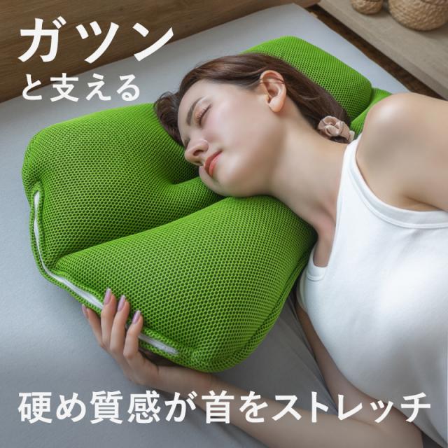 枕 ガツン！と支える 首狩り族 の アジャストピロー 日本製 高さ調整