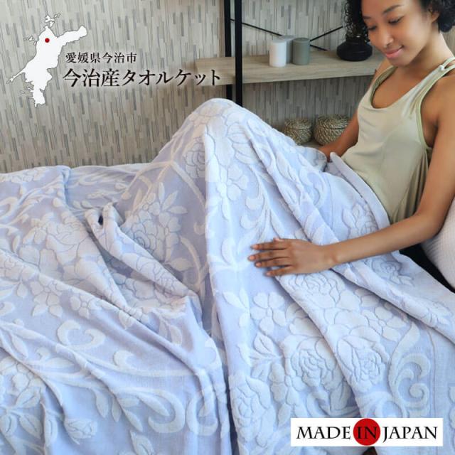 タオルケット シングル 大判 150×210cm 厚手 ジャガード織り 綿100％（3色組） : タオルケット シングル 大判 150×210cm 厚手 ジャガード