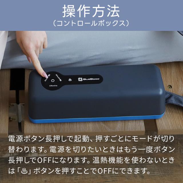 足枕 動く 足枕 エアテック バタフライフットピロー BlueBlood フットケア フットピロー 神ムーブ 入眠儀式 ストレッチ 足まくら エアバック だるさ  父の日 プレゼント ギフト airtech Butterfly Foot Pillow ブルーブラッド むくみ ケア mom_11