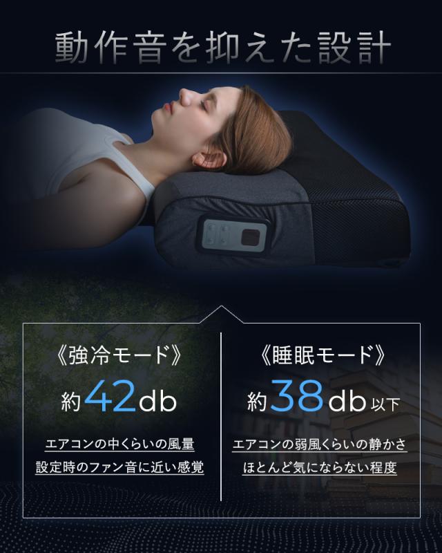 枕 ひんやり枕 BlueBlood サイバーチルピロー 頭を冷やす ‐19℃の