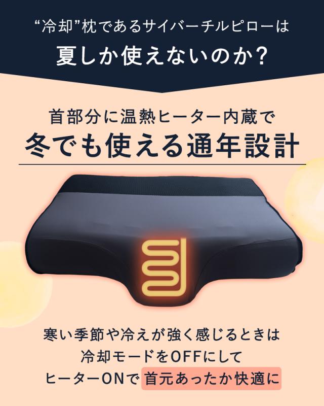 【最終値下げ】【新品未開封】Blue Blood サイバーチルピロー 水冷枕 最終値下げ】【新品未開封】Blue Blood サイバーチルピロー 水冷枕