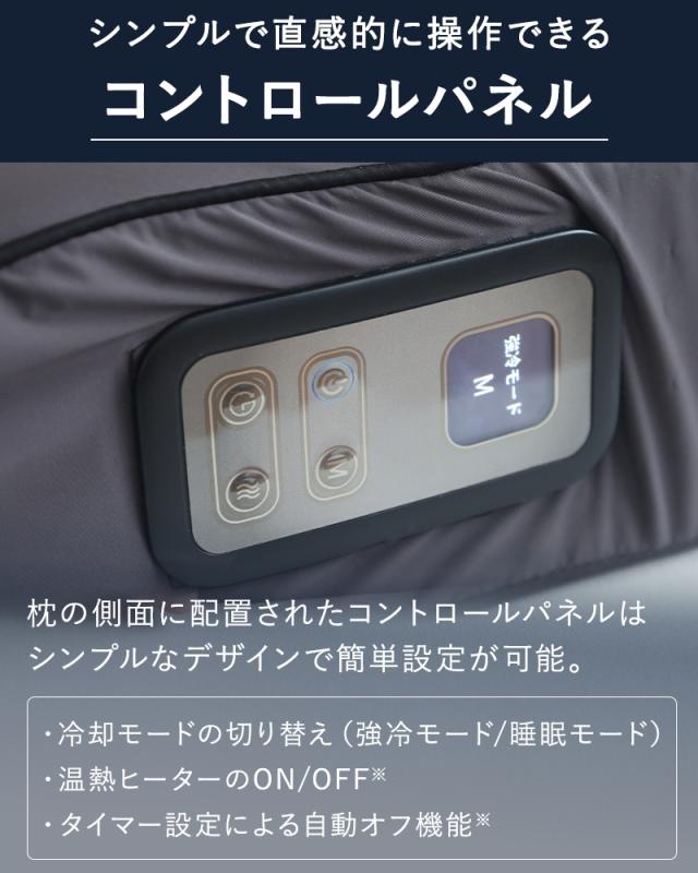 枕 ひんやり枕 BlueBlood サイバーチルピロー 頭を冷やす ‐19℃の冷却枕