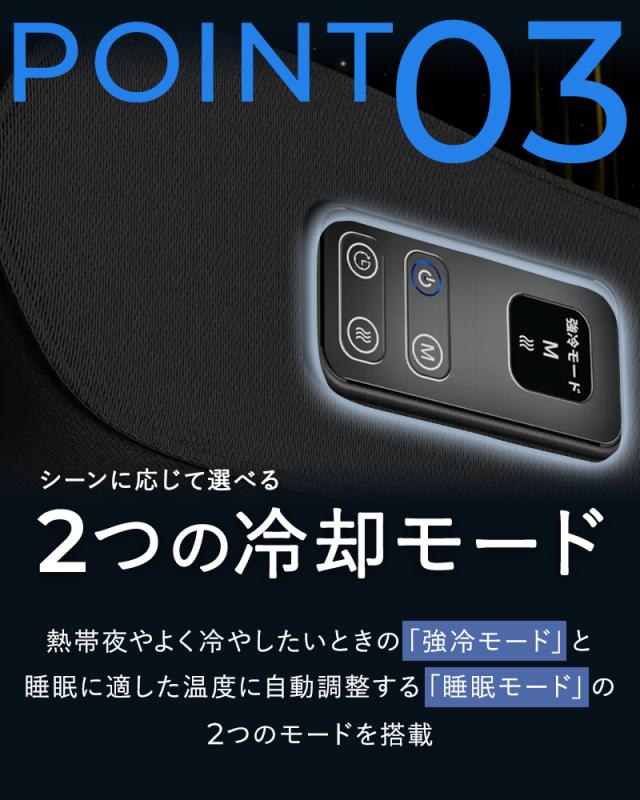 枕 ひんやり枕 BlueBlood サイバーチルピロー 頭を冷やす ‐19℃の冷却枕