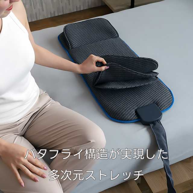 枕 動く お尻枕 寝るだけス トレッチ バタフライヒップピロー