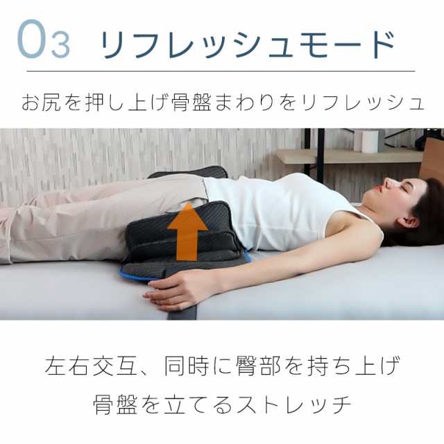 枕 動く お尻枕 寝るだけス トレッチ バタフライヒップピロー