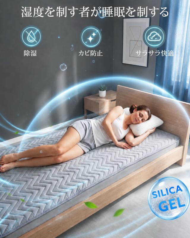 アイスミラクル、プレミアム敷きパッド、シングル、クールパッド、少々難あり品、、 ひんやり 敷きパッド ゴリラスリープ アイスシルク × PCM 接触冷感