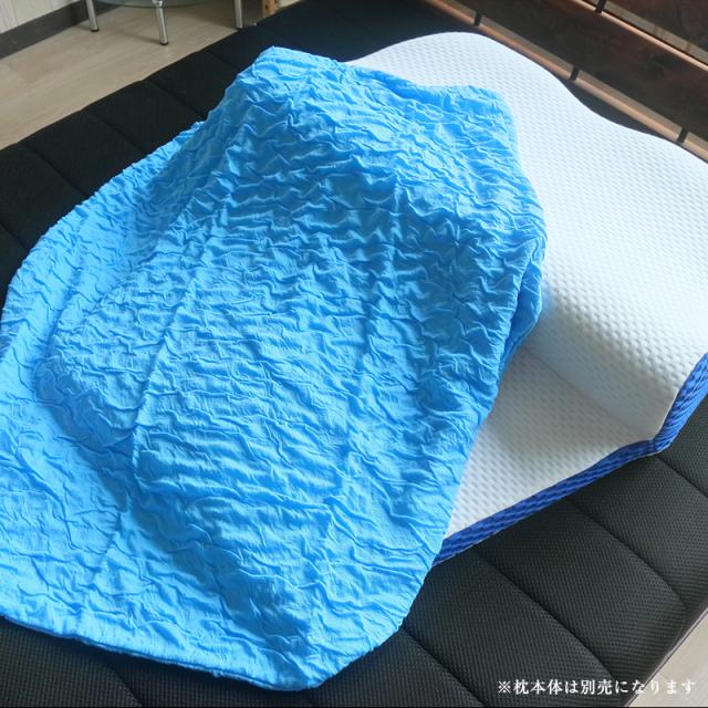 No.278 BlueBlood マットレスピロー ミトラ