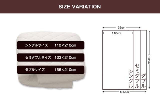 パシーマ 敷きパッド シングルサイズ パシーマ 敷きパッド シングル 綿100％ シーツ 夏 オールシーズン