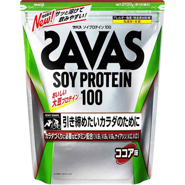 ザバス SAVAS ソイプロテイン100ココア味 100食分 サプリメント サプリメント (CZ7473)の通販は