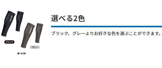 ザムスト プレシオーネ カーフ ふくらはぎ用スリーブ 両足入り Zamst ザムスト サポーター ふくらはぎ用 3857 の通販はau Pay マーケット ピットスポーツ Au Pay マーケット店