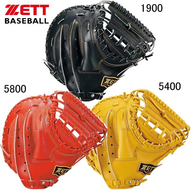 ゼット ZETT 硬式用 プロステイタス キャッチャーミット 森タイプ