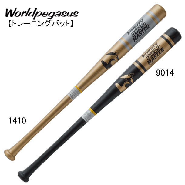 硬式木製 極太トレーニングバットトクサンTVコラボ商品 Worldpegasus ワールドペガサス 19SS（WBKWTTV9）
