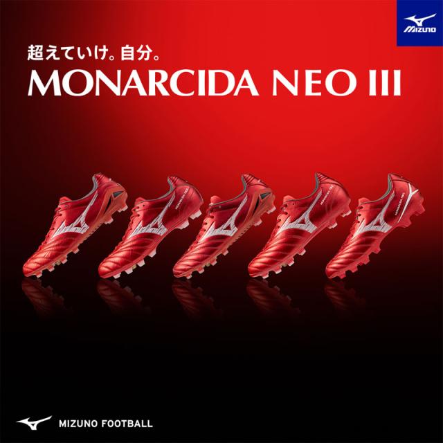 ミズノ MIZUNO  モナルシーダ NEO 3 PRO (MONARCIDA)  サッカースパイク  25AW (P1GA252260)_8