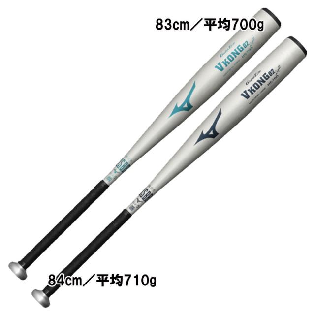 ミズノ MIZUNO 軟式用バット グローバルエリート Vコング02 Light